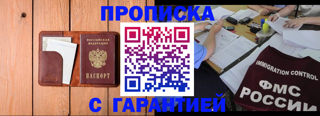 форма 3 в Жуковском